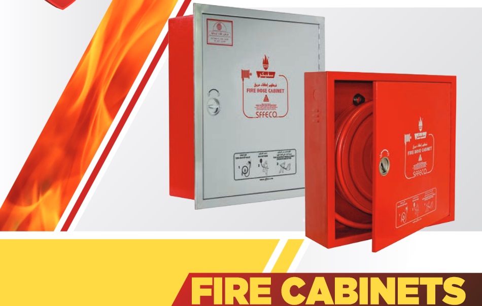 صناديق الحريق